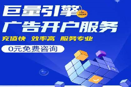 SEM代运营案例：品牌知名度飞跃