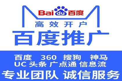 竞价广告赚钱：百度平台成功案例